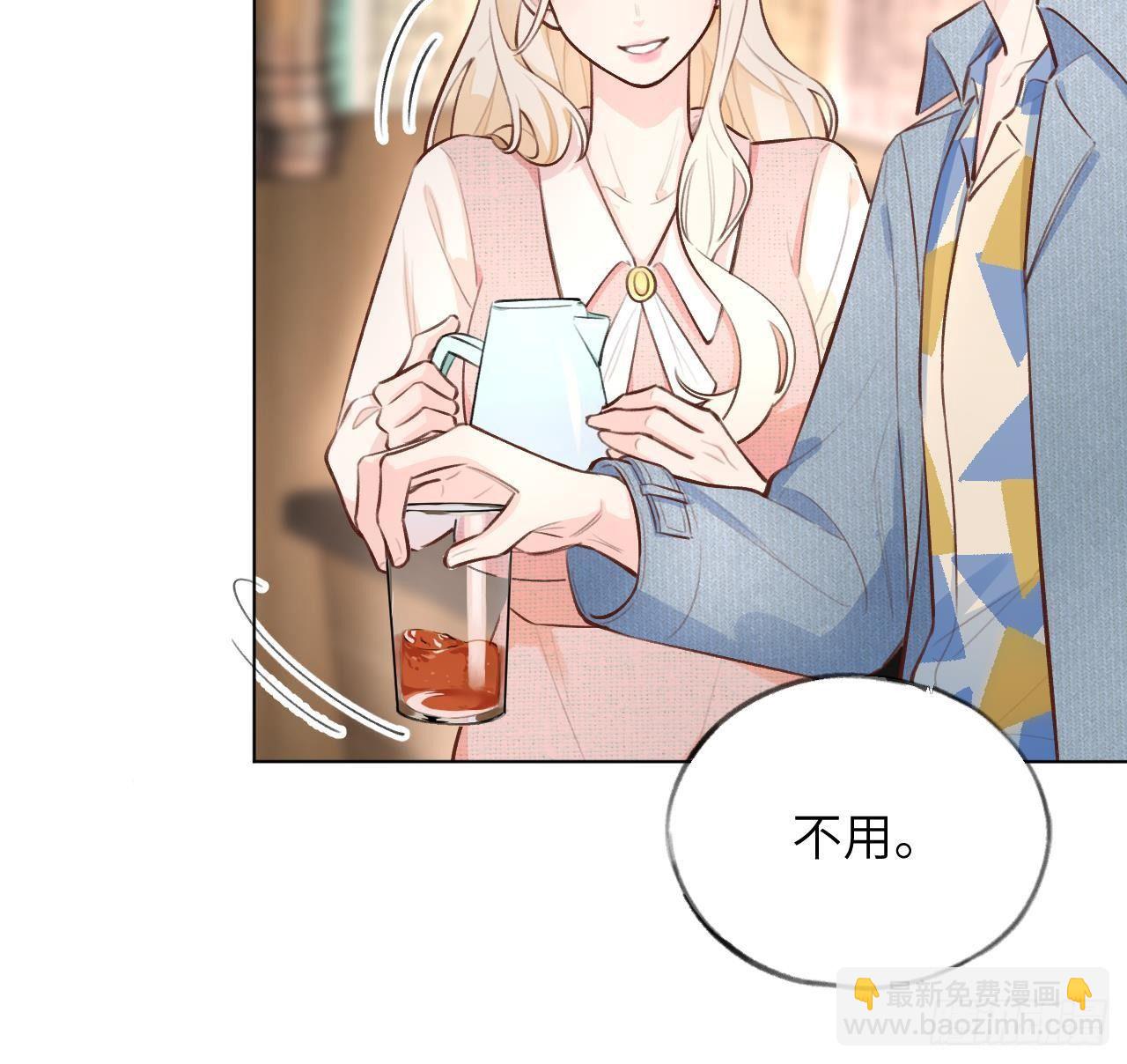 第13话 我是直男！！！(1/2)-第14话
