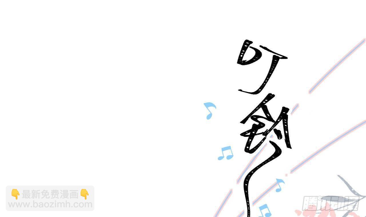 第13话 我是直男！！！(1/2)-第14话