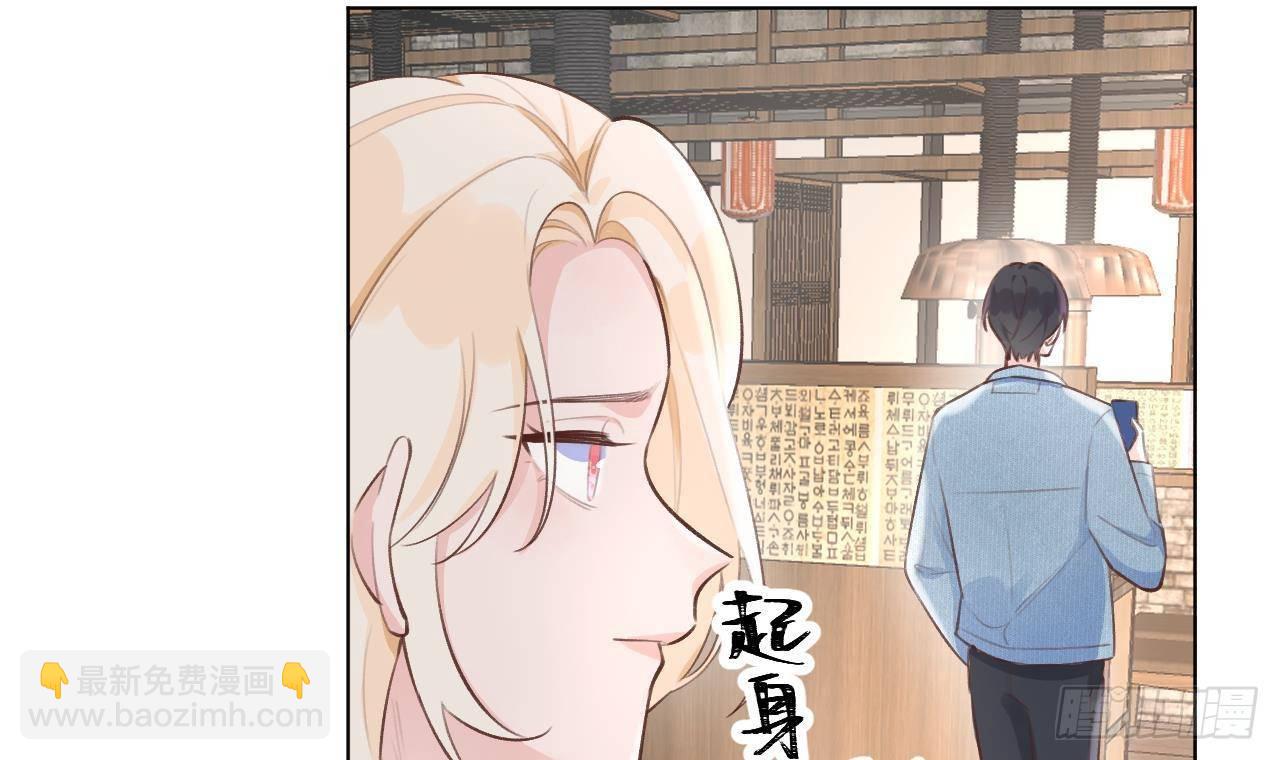 第13话 我是直男！！！(1/2)-第14话