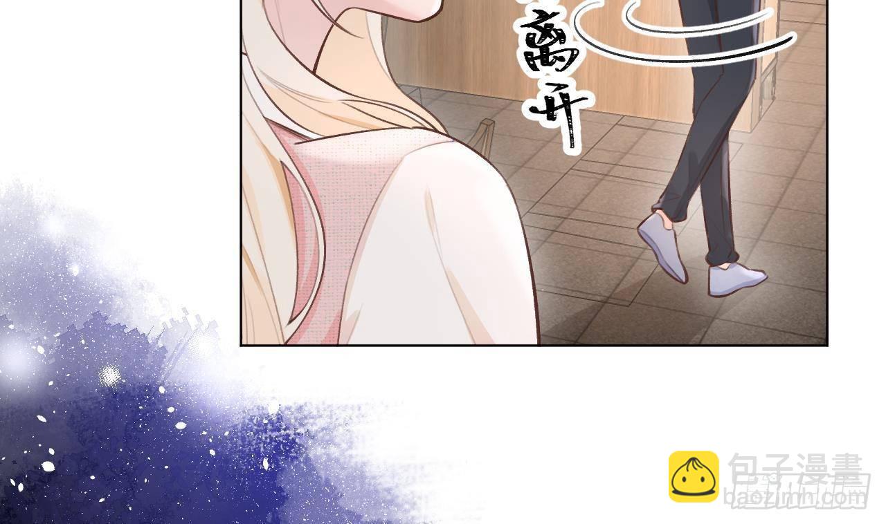 第13话 我是直男！！！(1/2)-第14话