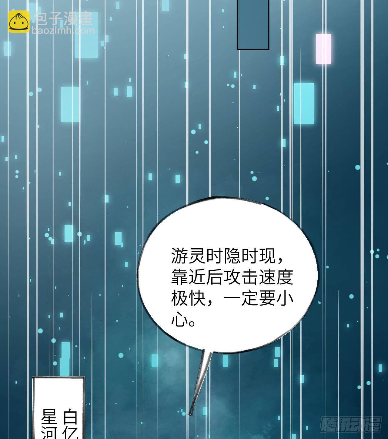 第13话 我是直男！！！(1/2)-第14话