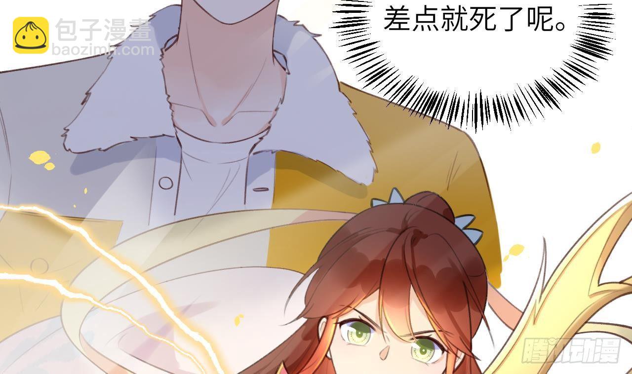 第15话 成亲？呸！渣男！(1/3)-第16话