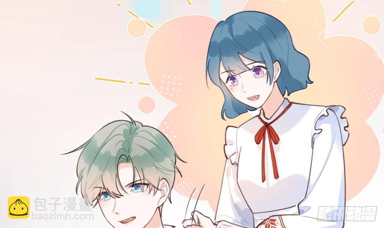 第15话 成亲？呸！渣男！(1/3)-第16话