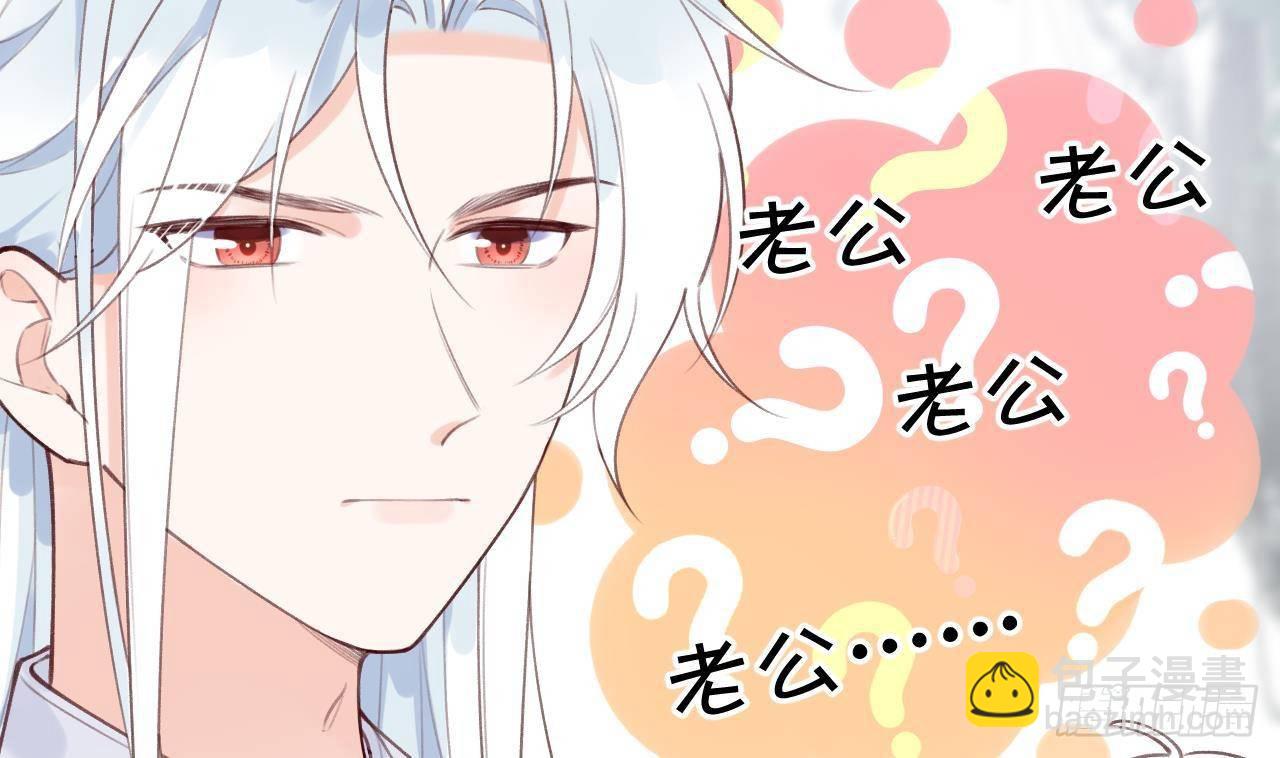 第15话 成亲？呸！渣男！(1/3)-第16话