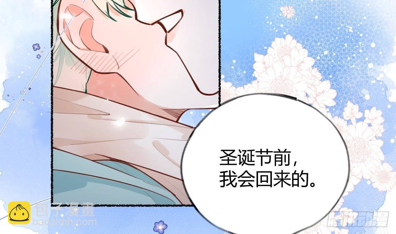 圣诞超甜番外，来嗑糖(1/2)-第18话