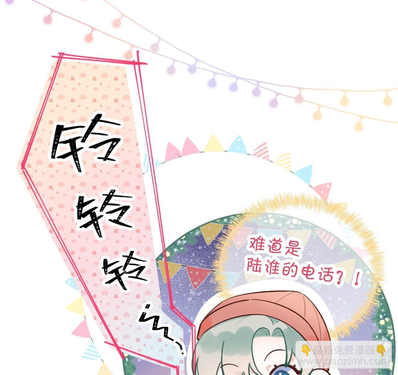 圣诞超甜番外，来嗑糖(1/2)-第18话