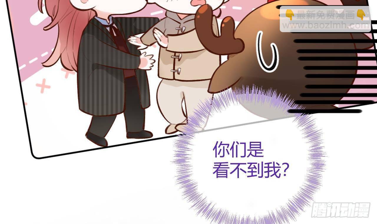 圣诞超甜番外，来嗑糖(1/2)-第18话