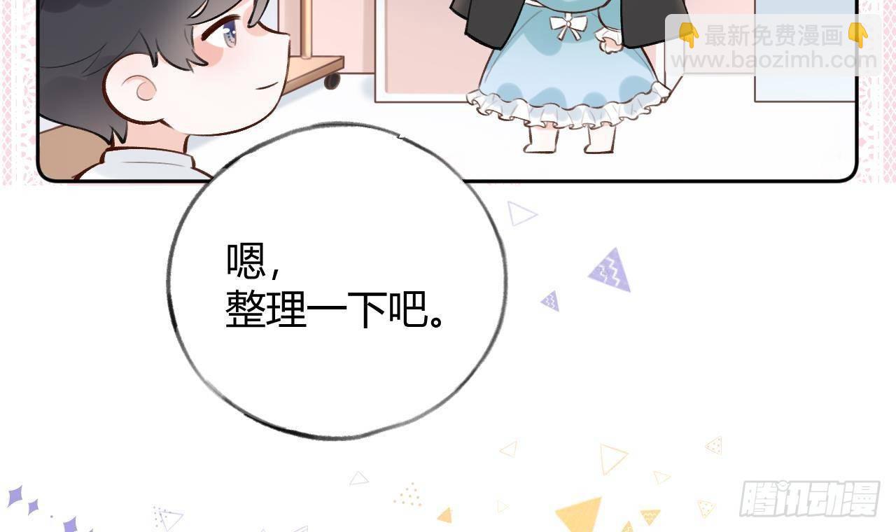第18话 香肩微露(1/2)-第20话