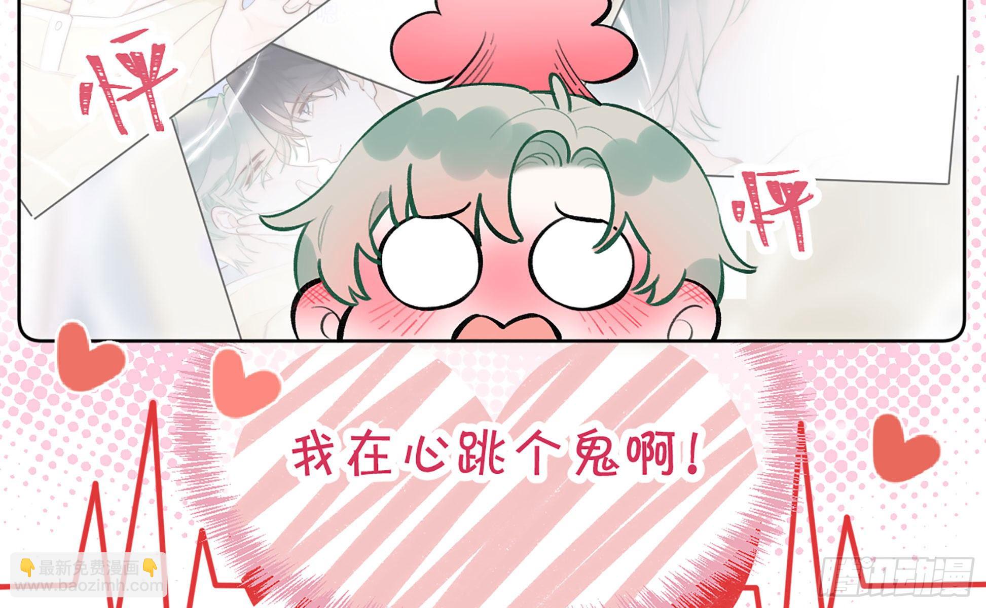 第18话 香肩微露(1/2)-第20话