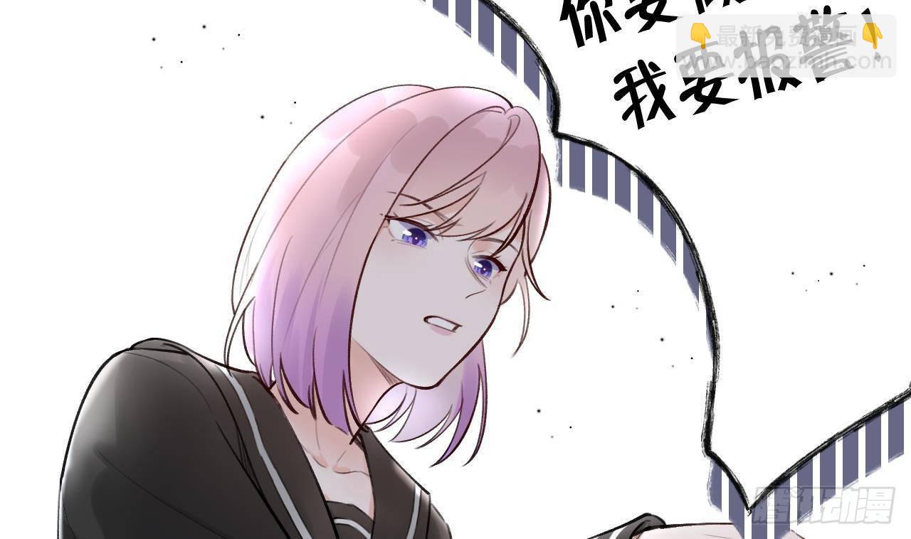 第18话 香肩微露(1/2)-第20话
