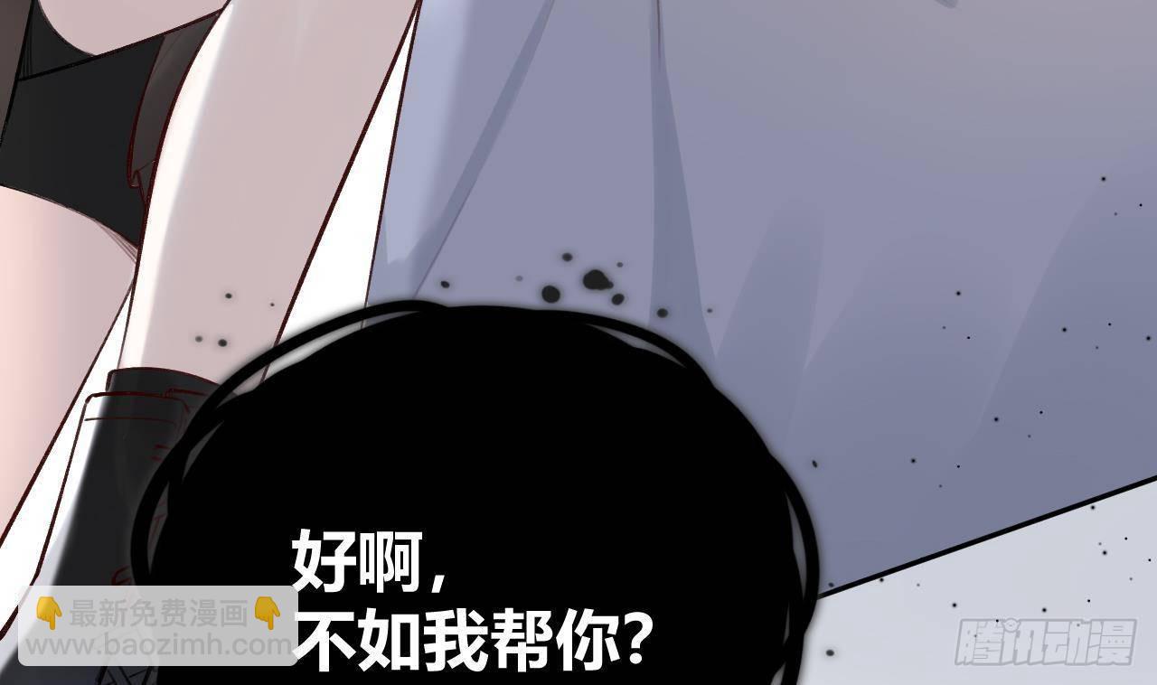 第18话 香肩微露(1/2)-第20话