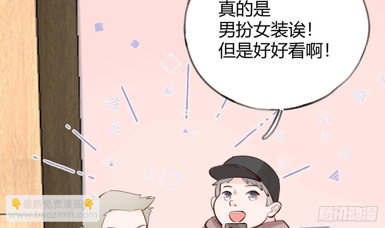 第18话 香肩微露(1/2)-第20话