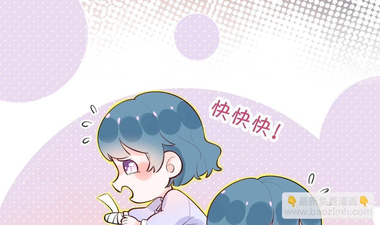 第20话 终于掉马啦(1/2)-第22话