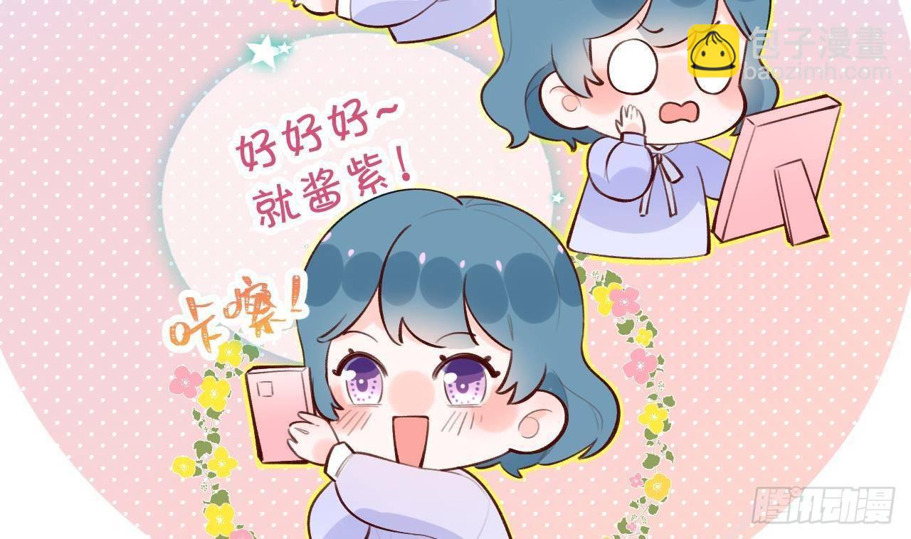 第20话 终于掉马啦(1/2)-第22话