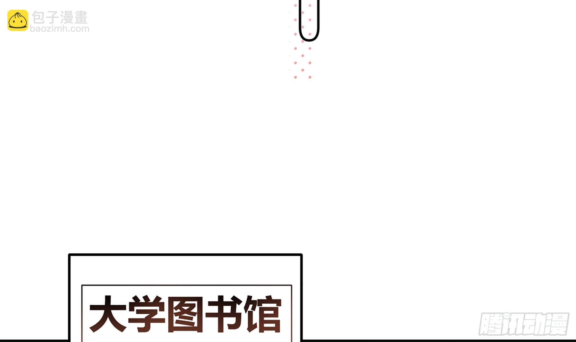 第20话 终于掉马啦(1/2)-第22话