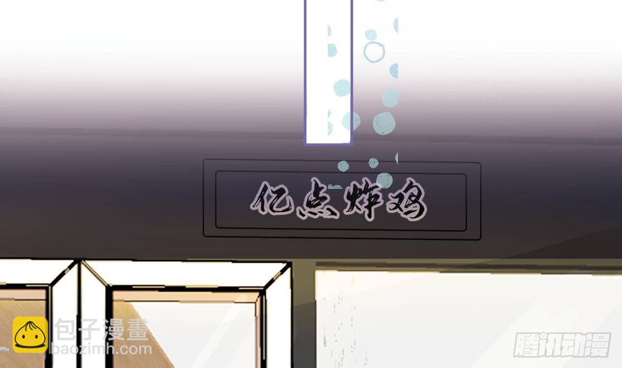 第20话 终于掉马啦(1/2)-第22话