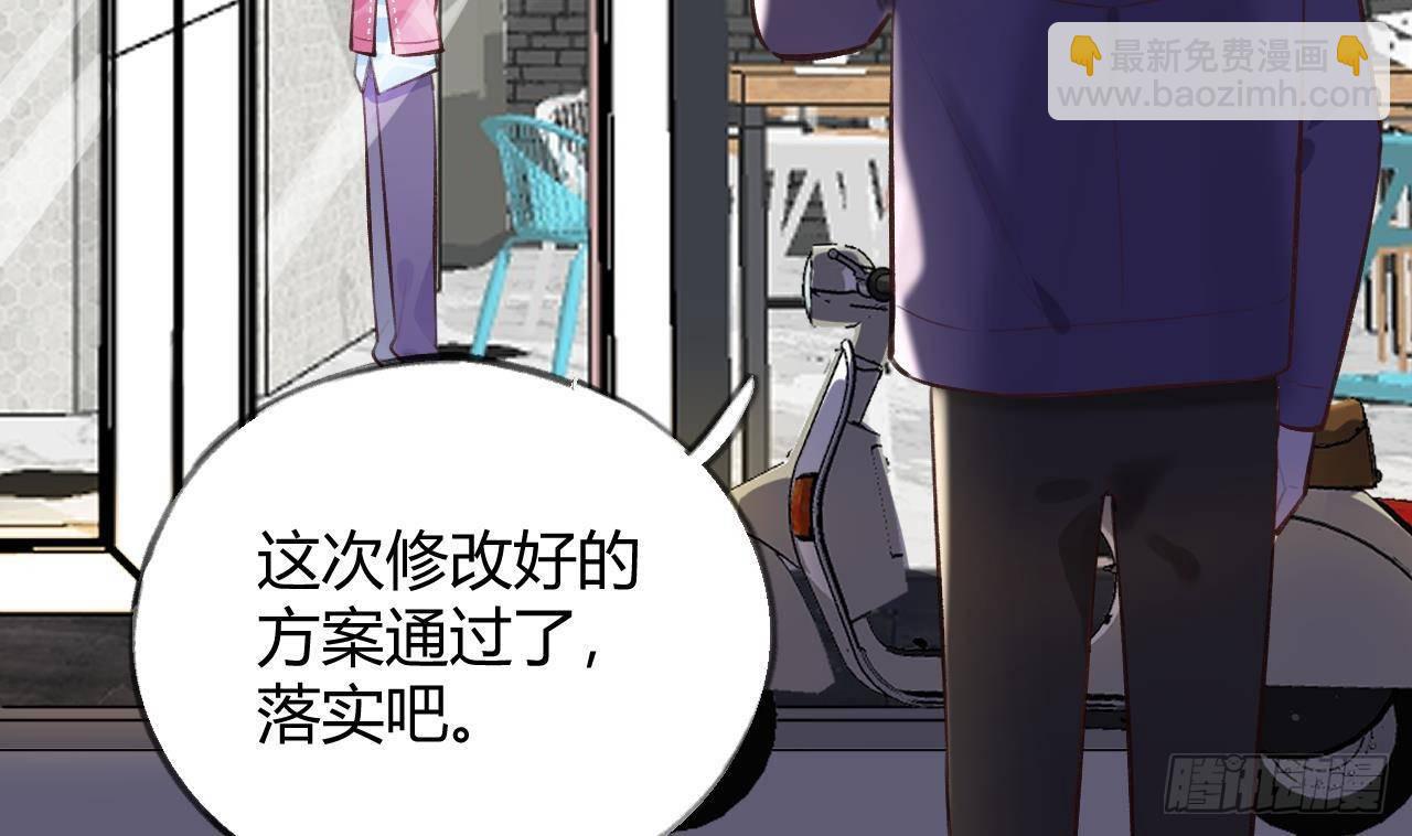 第20话 终于掉马啦(1/2)-第22话