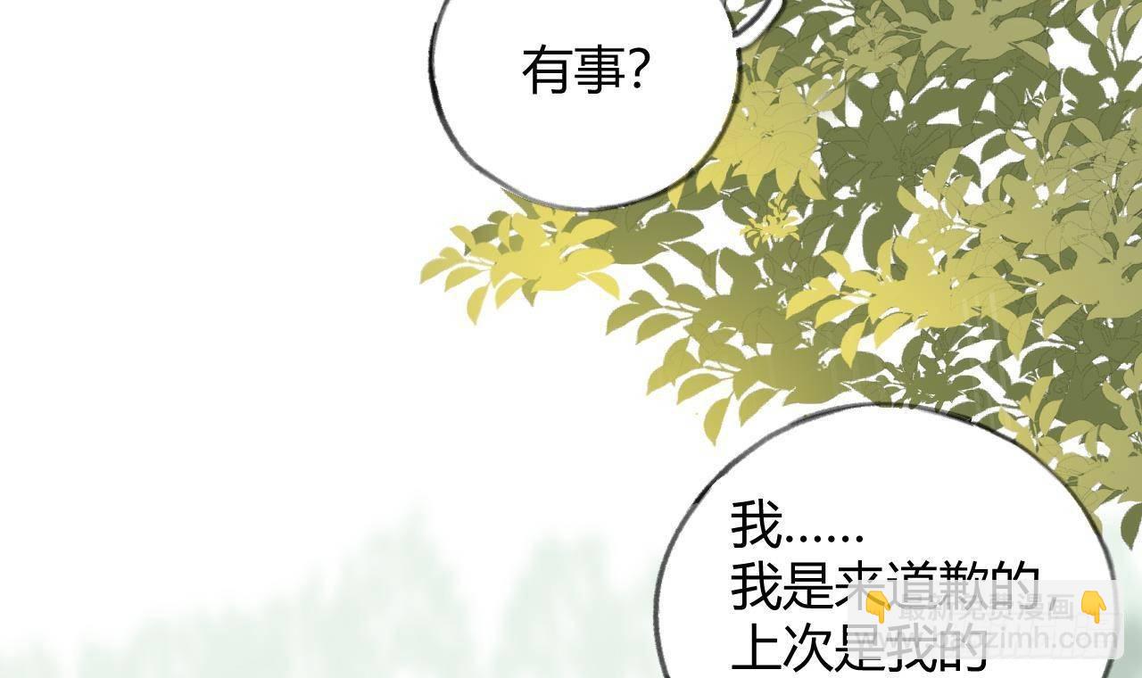 第20话 终于掉马啦(1/2)-第22话