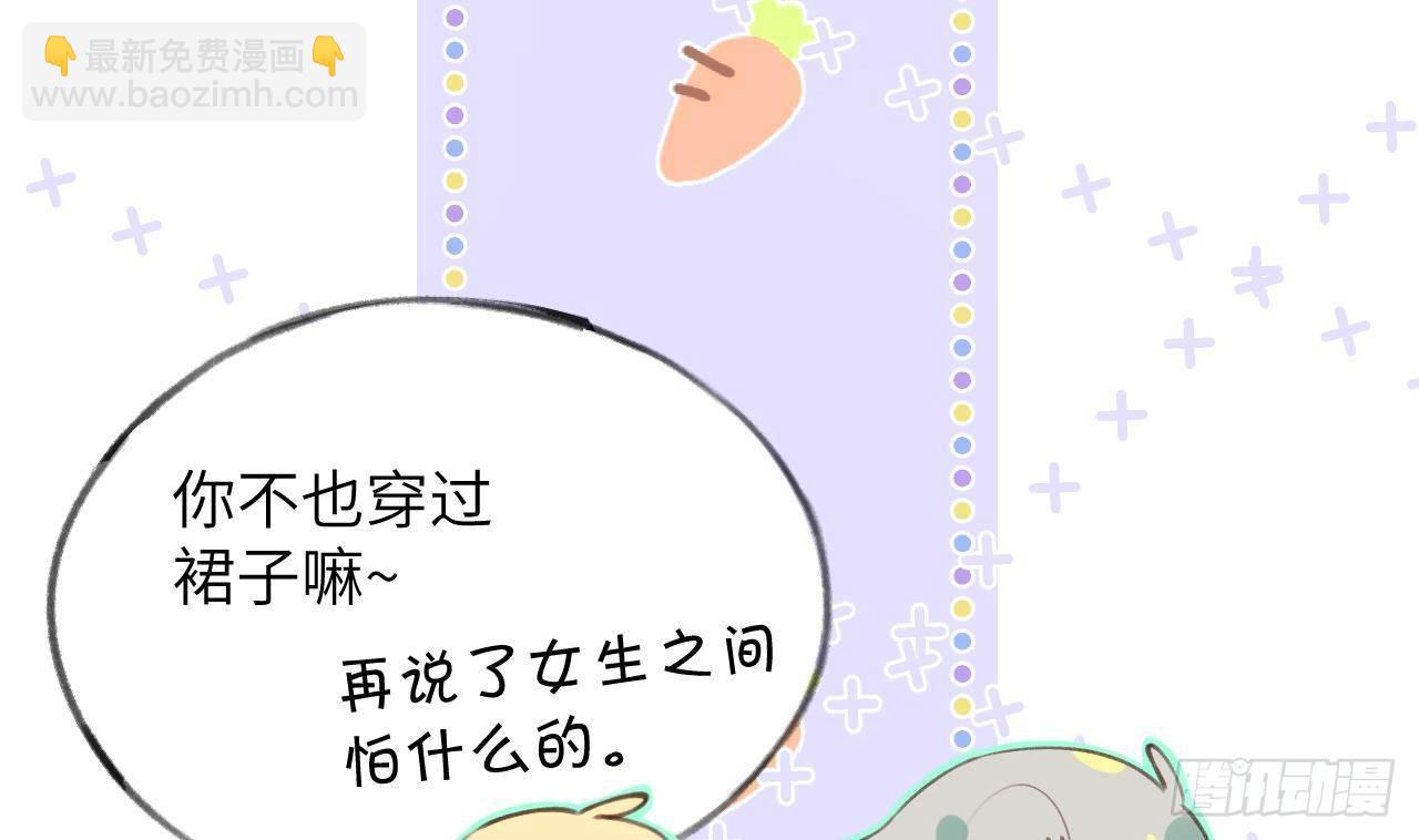 第22话 亲上了！！！(1/3)-第24话
