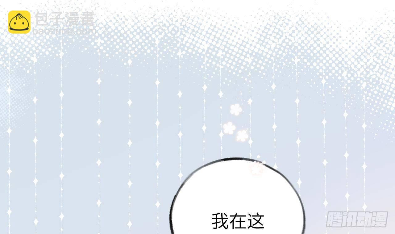 第22话 亲上了！！！(1/3)-第24话