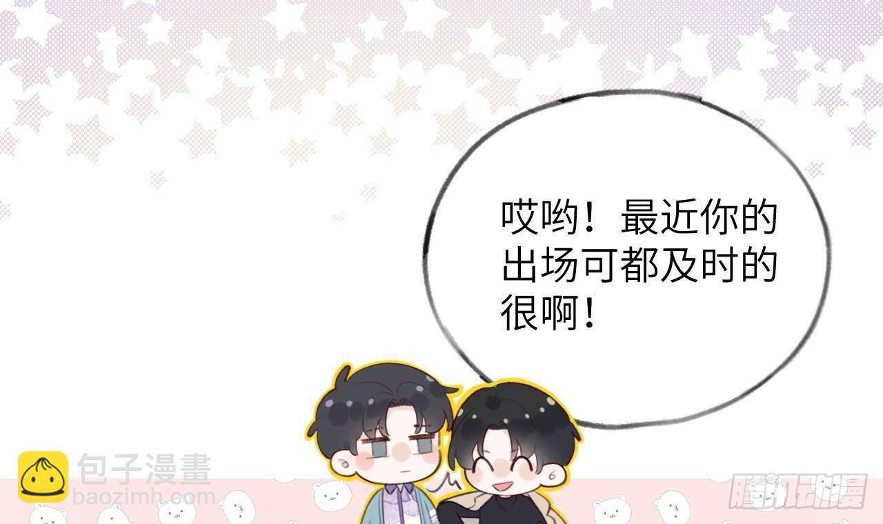 第22话 亲上了！！！(1/3)-第24话