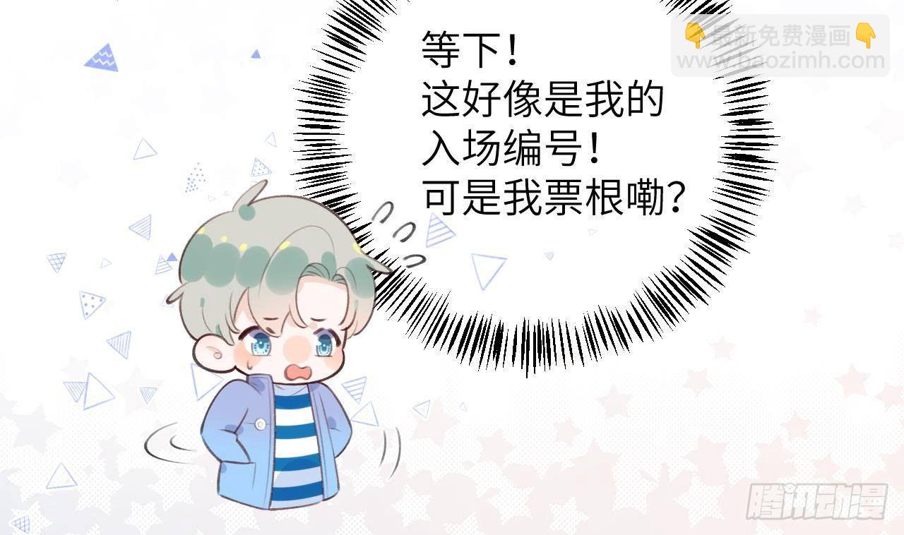 第22话 亲上了！！！(1/3)-第24话