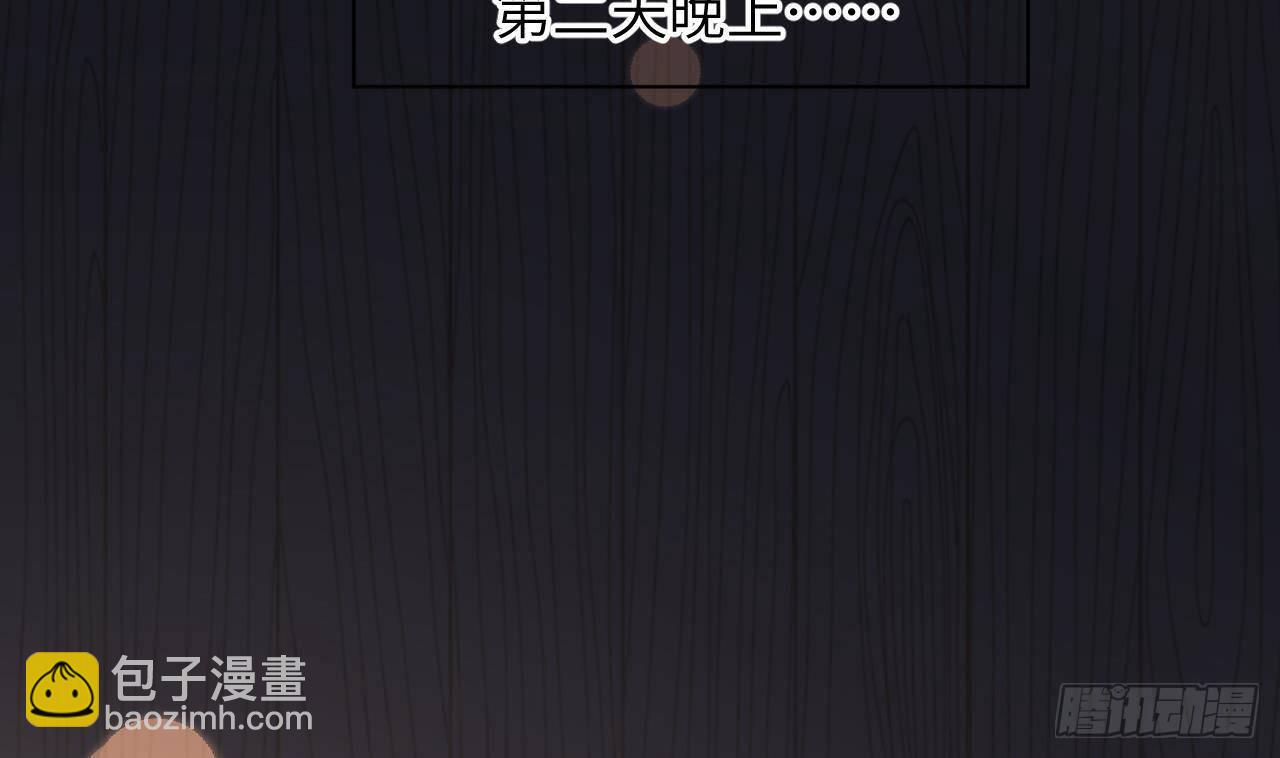 第24话 陆淮又不做人了(1/2)-第26话