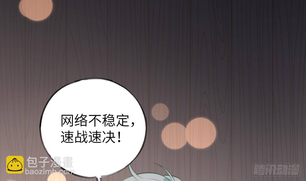 第24话 陆淮又不做人了(1/2)-第26话