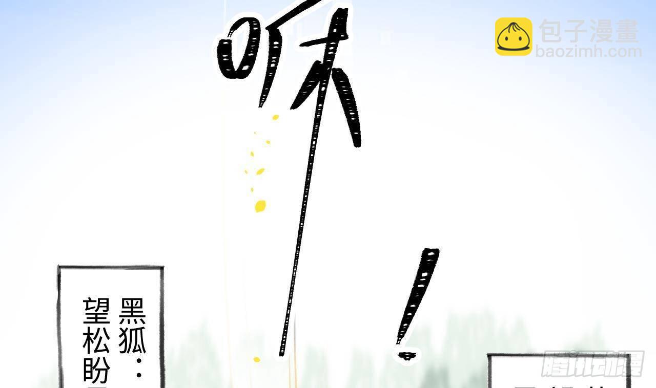 第24话 陆淮又不做人了(1/2)-第26话