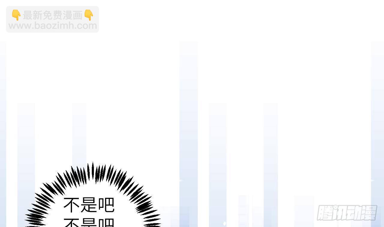 第24话 陆淮又不做人了(1/2)-第26话