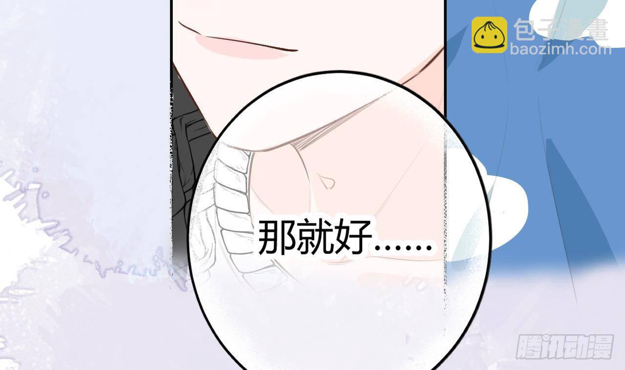 第26话 你很关心我？(1/2)-第28话