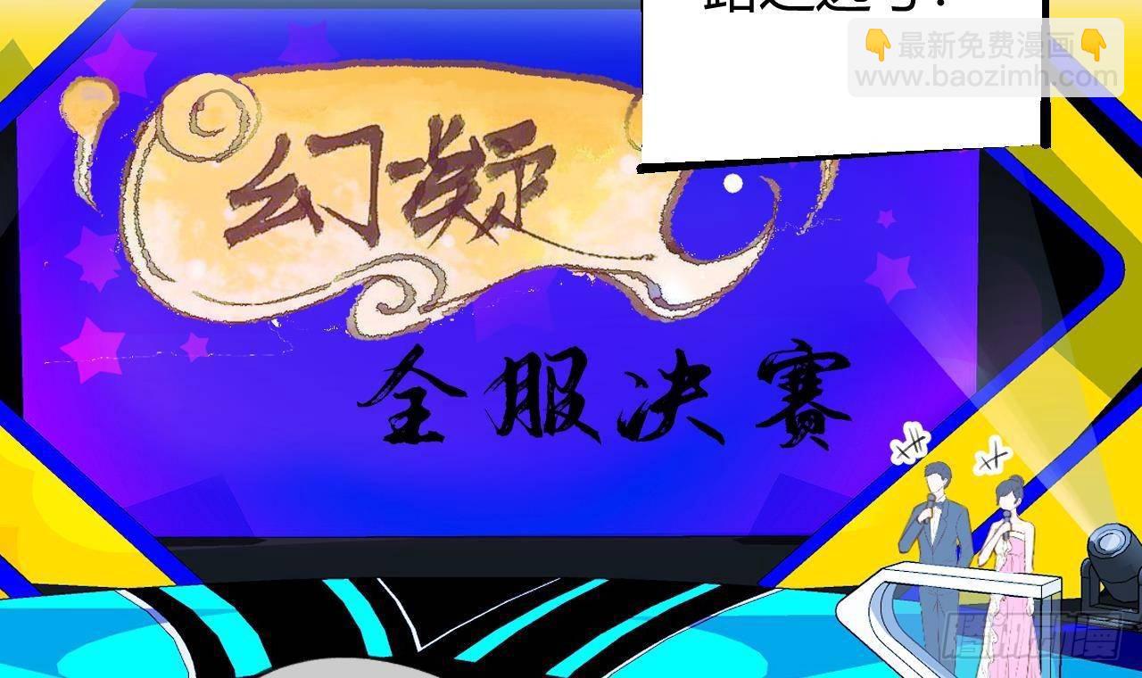 第26话 你很关心我？(1/2)-第28话
