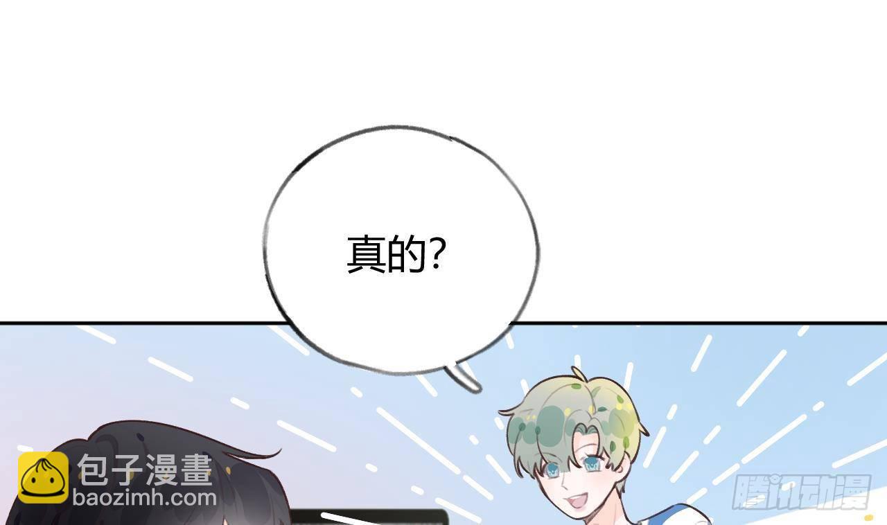 第26话 你很关心我？(1/2)-第28话