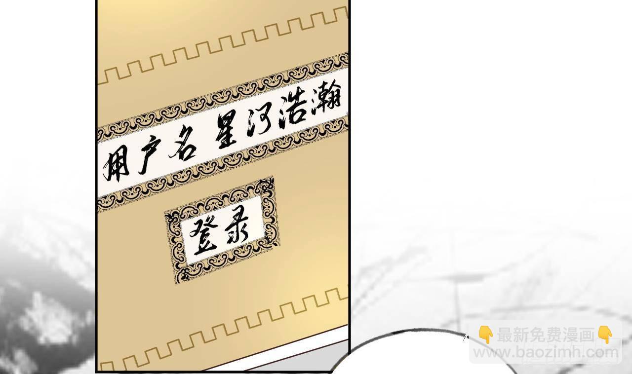 第26话 你很关心我？(1/2)-第28话