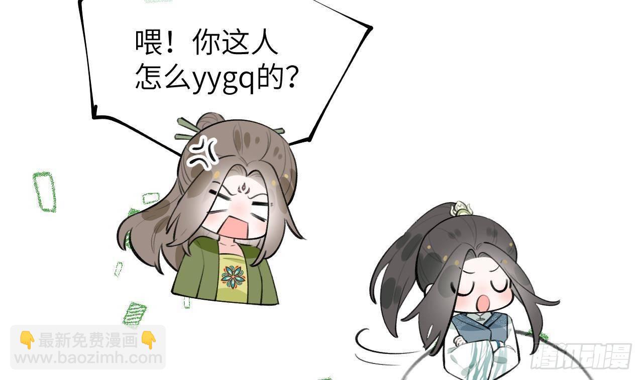 第28话 为星星转个区(1/2)-第30话