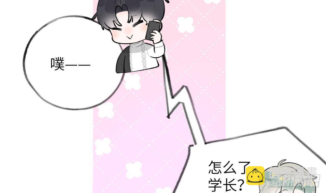 第28话 为星星转个区(1/2)-第30话