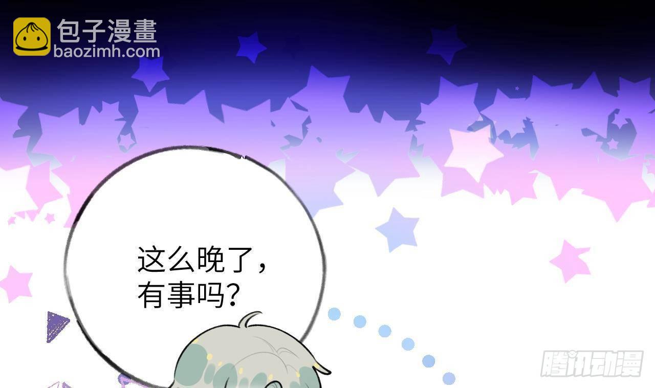 第28话 为星星转个区(1/2)-第30话