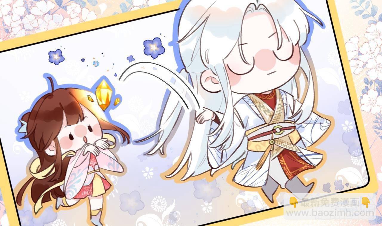 第3话 隐藏boss！(1/2)-第4话