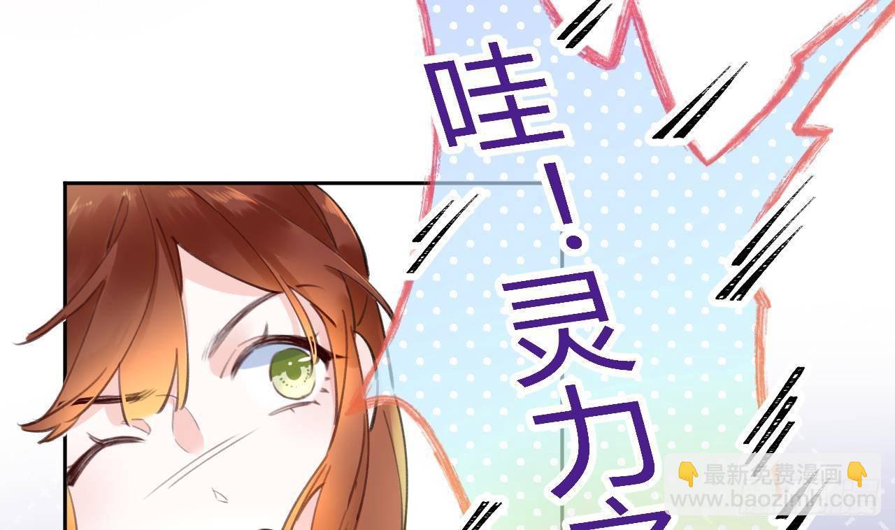 第3话 隐藏boss！(1/2)-第4话