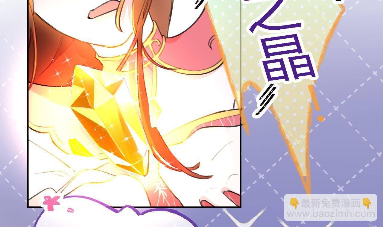 第3话 隐藏boss！(1/2)-第4话