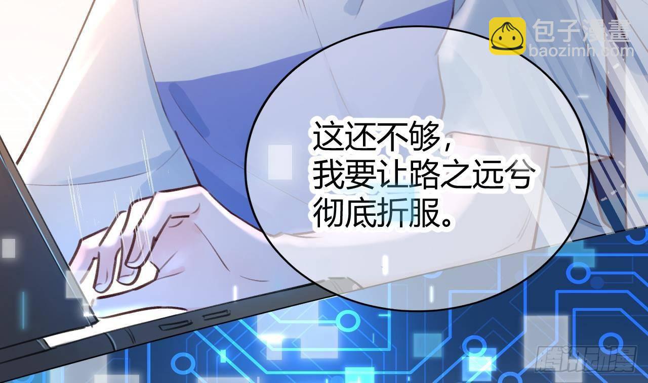 第3话 隐藏boss！(1/2)-第4话