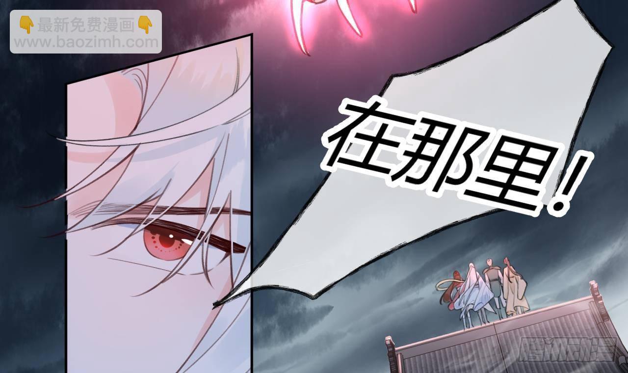 第3话 隐藏boss！(1/2)-第4话