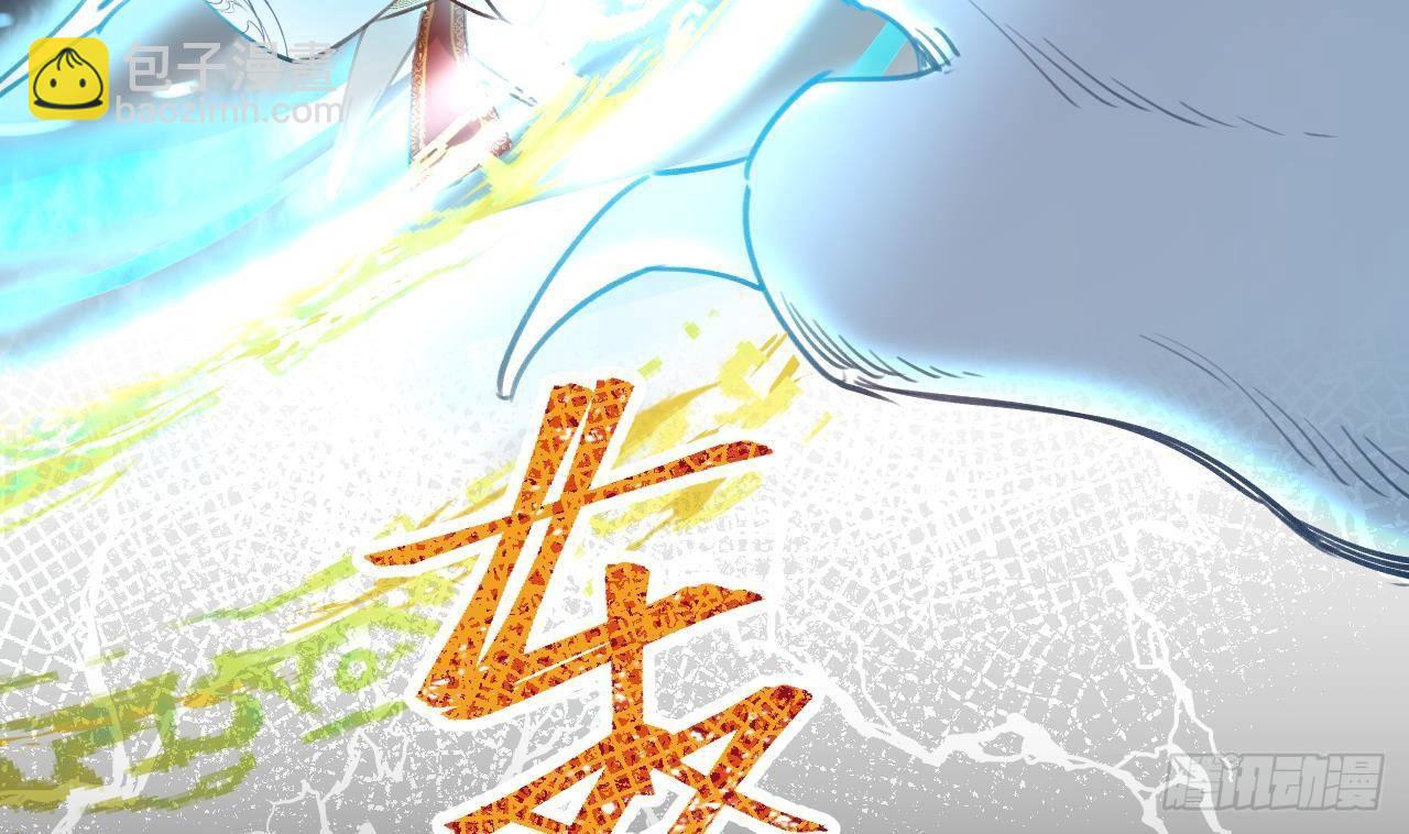 第3话 隐藏boss！(1/2)-第4话