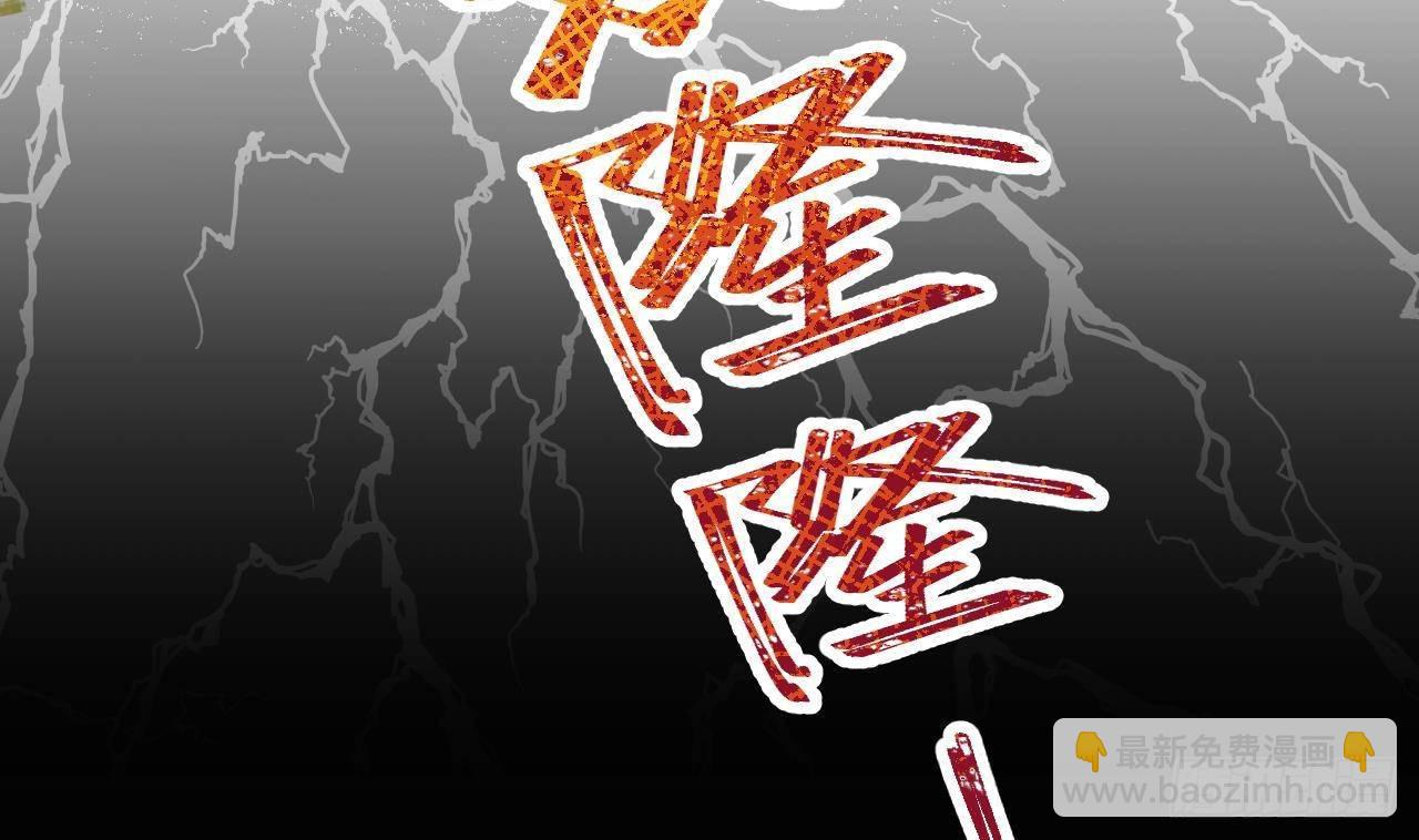 第3话 隐藏boss！(1/2)-第4话