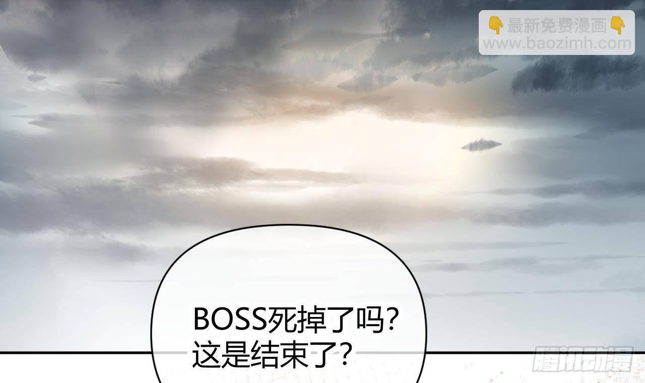 第3话 隐藏boss！(1/2)-第4话