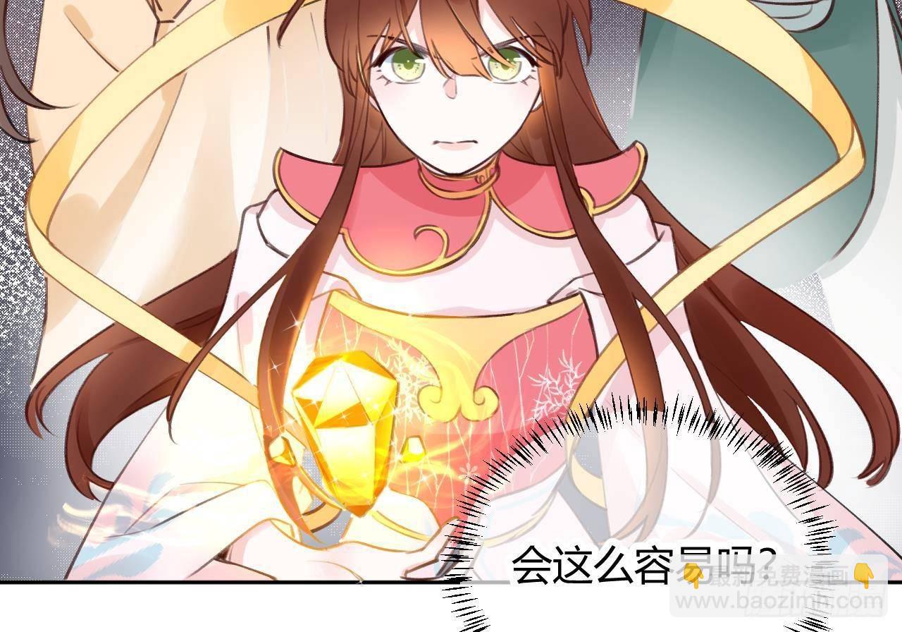 第3话 隐藏boss！(1/2)-第4话