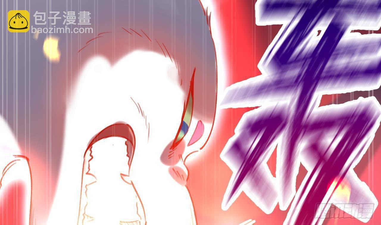 第3话 隐藏boss！(1/2)-第4话