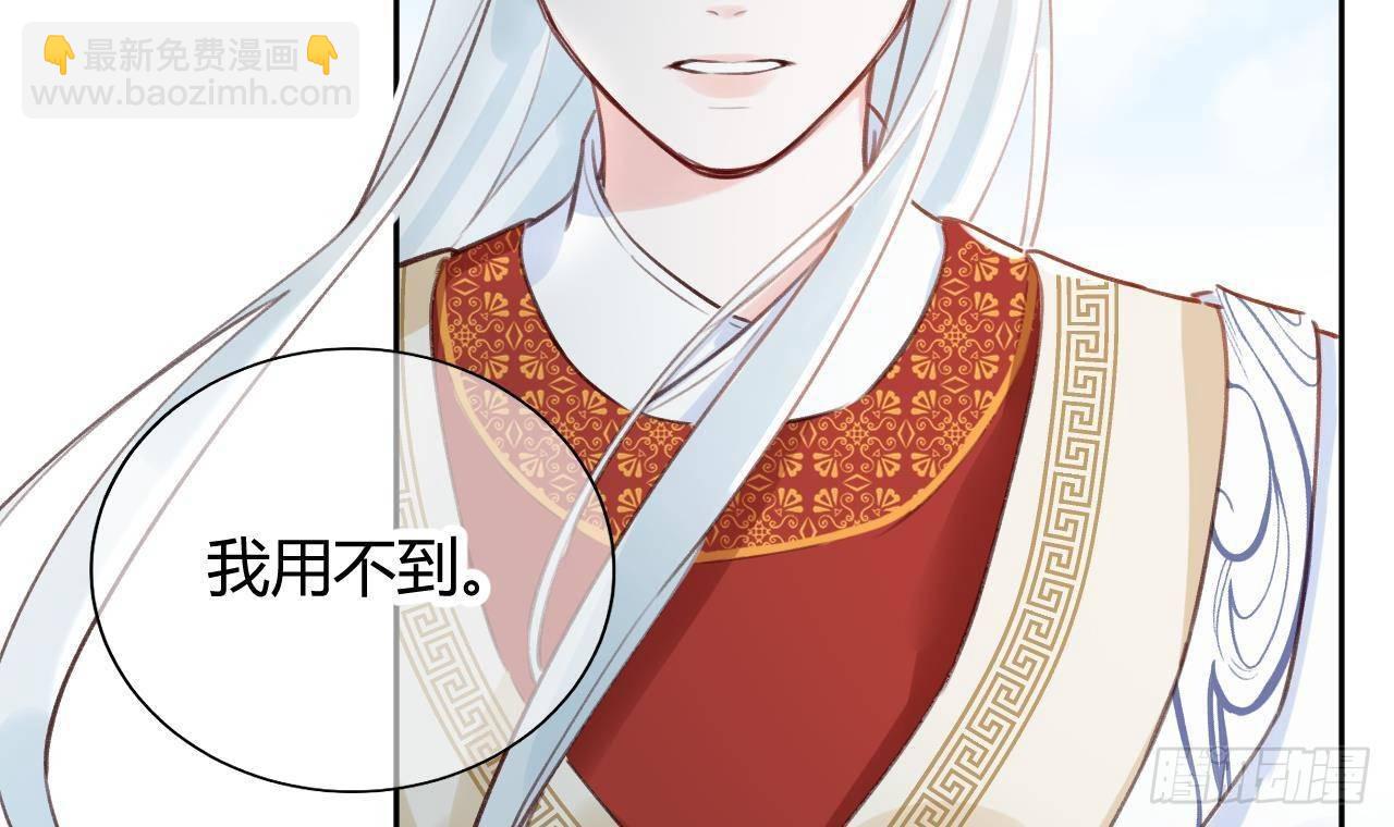 第3话 隐藏boss！(1/2)-第4话