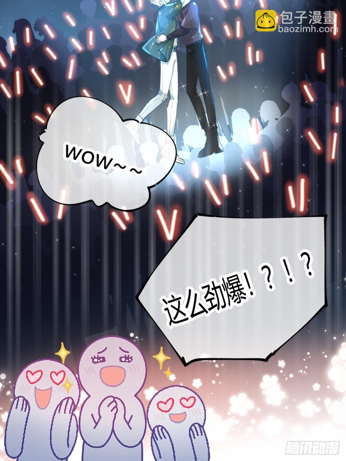 第5话 投怀送抱(1/2)-第6话