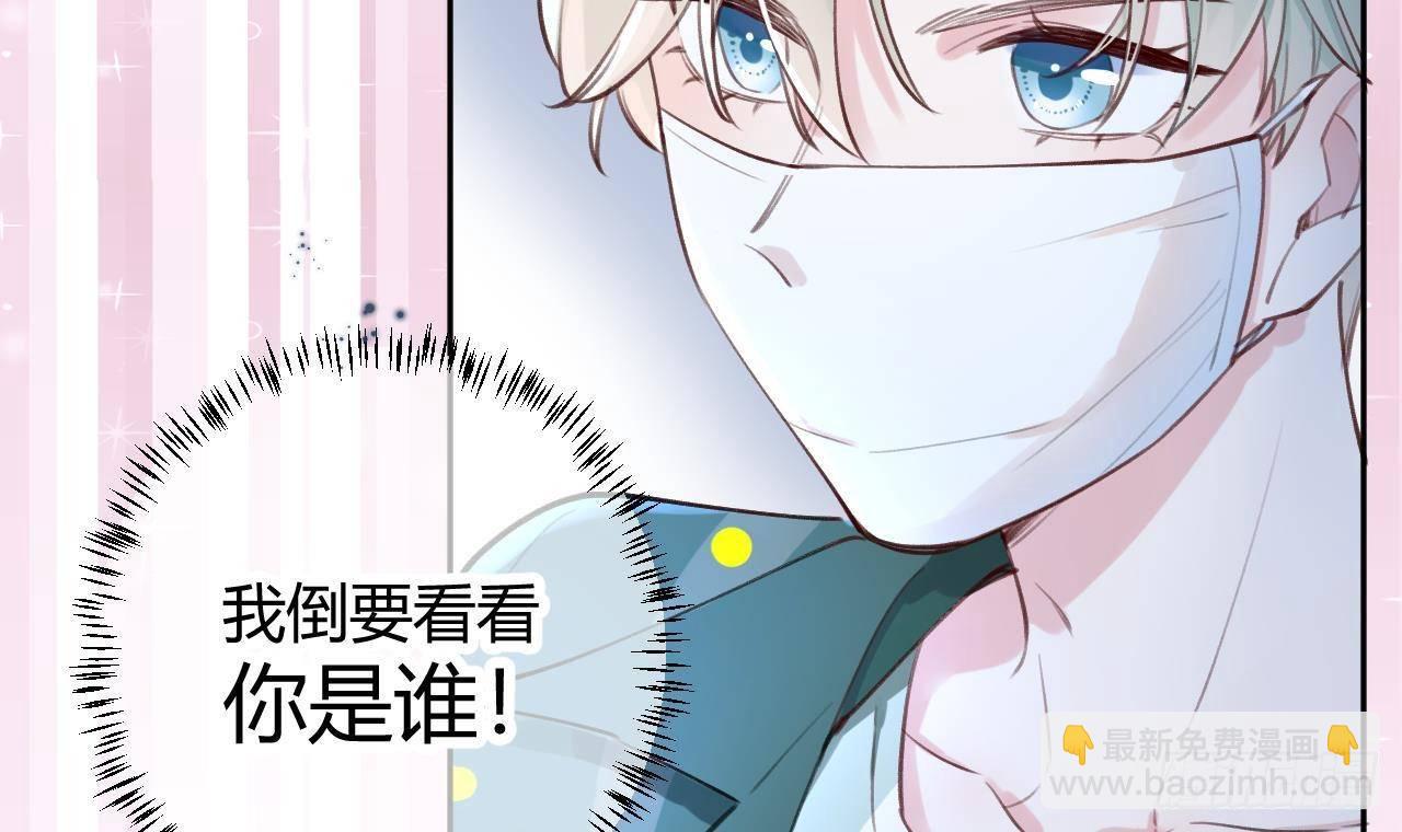 第5话 投怀送抱(1/2)-第6话